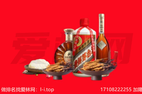 南宁市良庆礼品回收.jpg