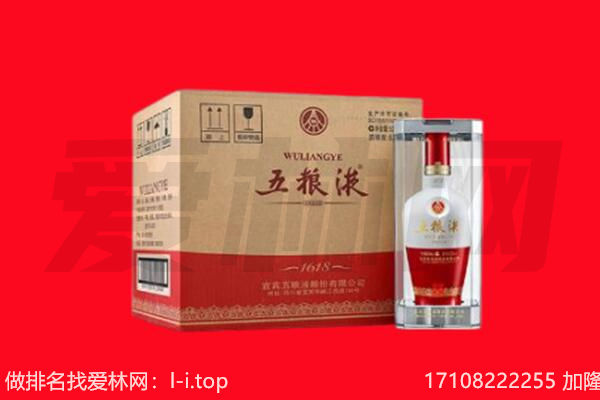 南宁市良庆回收名酒