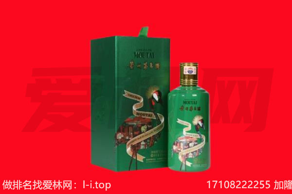 南宁市良庆回收出口茅台酒.jpg