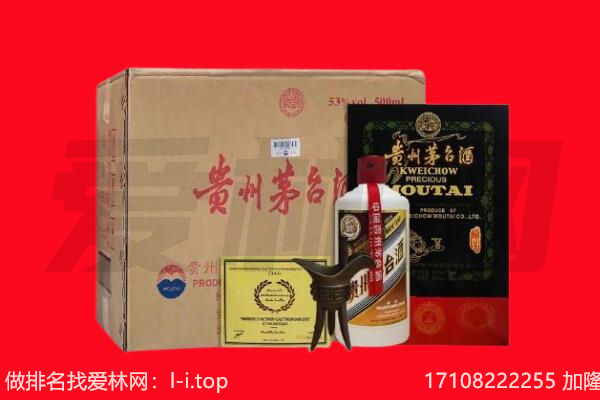 南宁市良庆回收茅台酒礼盒空酒瓶.jpg