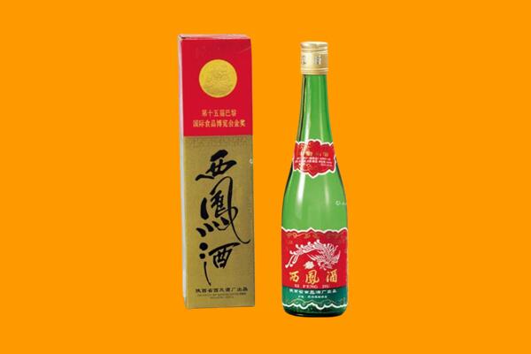 南宁市良庆西凤酒回收.jpg