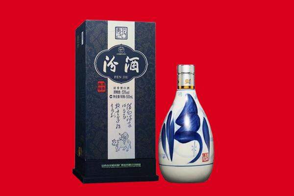 南宁市良庆回收汾酒.jpg