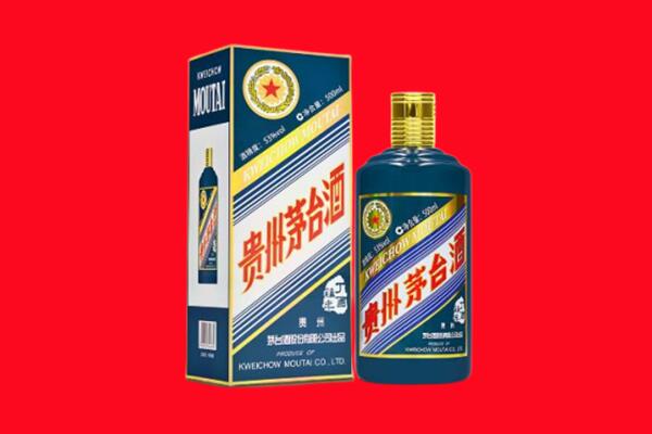 南宁市良庆回收贵州茅台.jpg